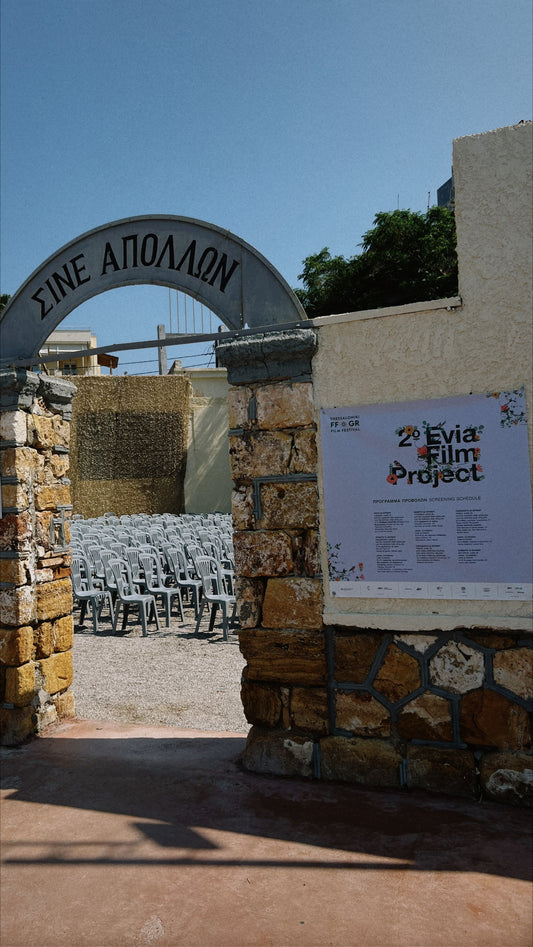 Μέσα από τις στάχτες μιας καταστροφής μπορούν να ανθίσουν λουλούδια
